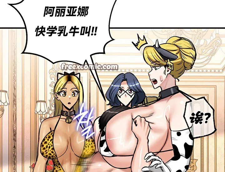 第65話
