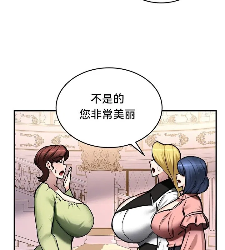 第65話