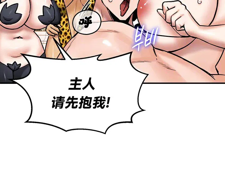 第65話