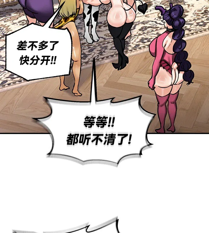 第65話