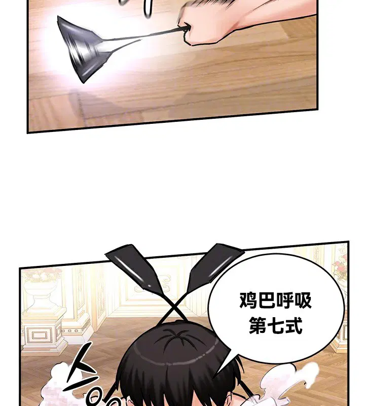 第65話