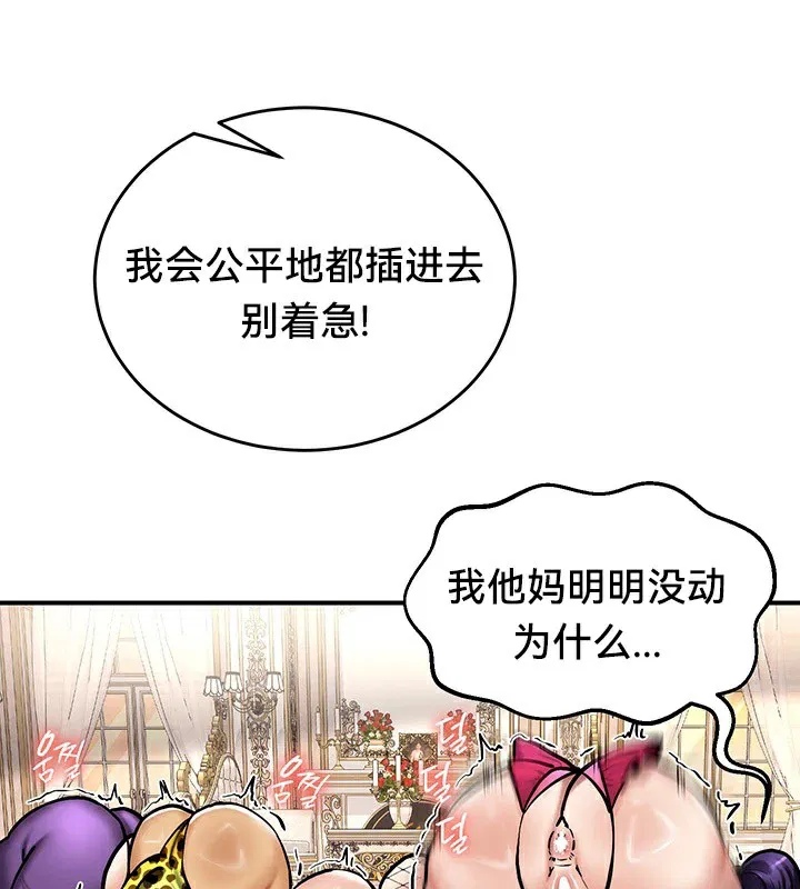 第65話