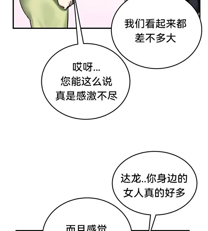 第65話