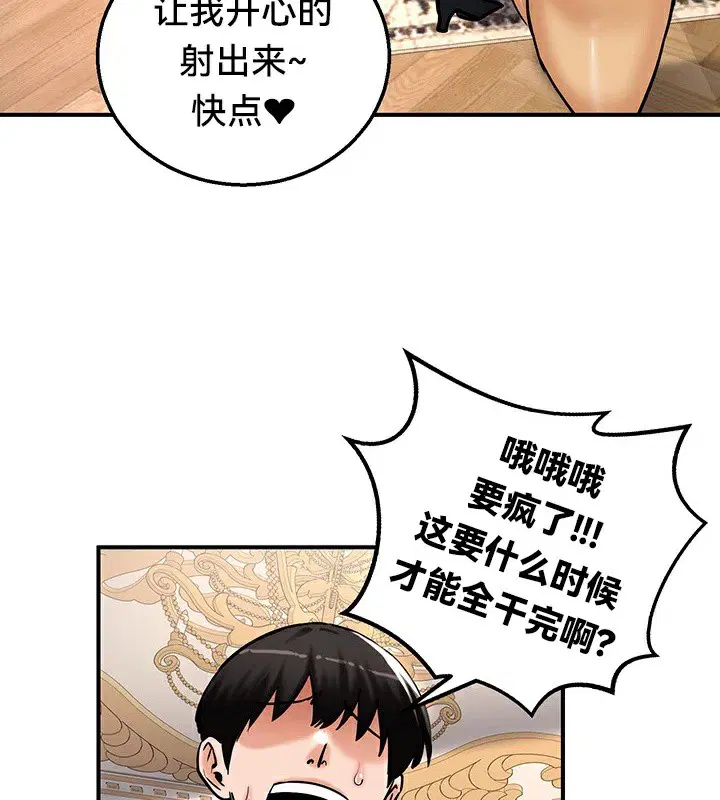 第65話