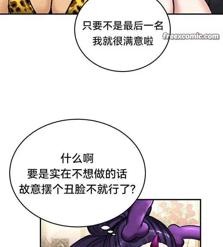 第65話