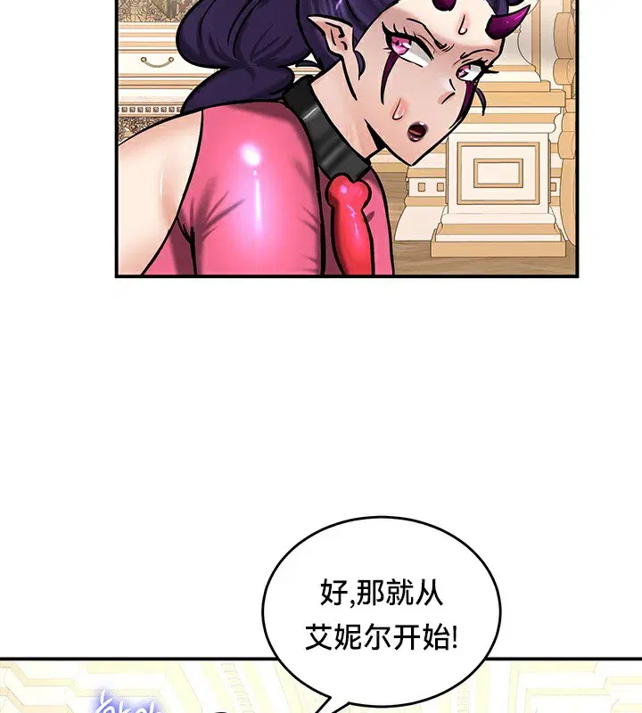 第65話