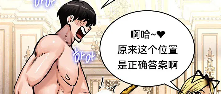 第65話