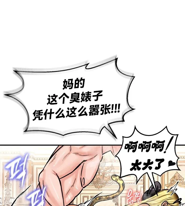 第65話