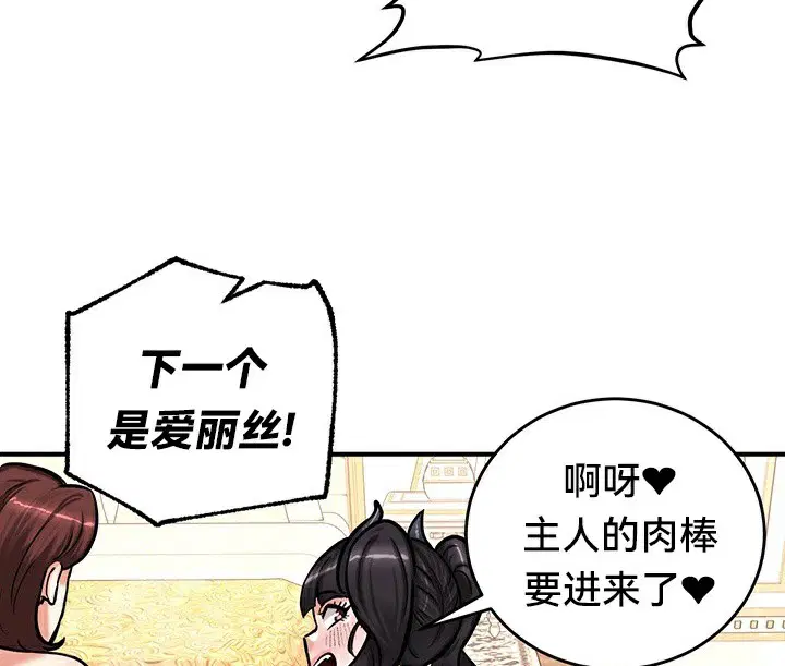 第65話