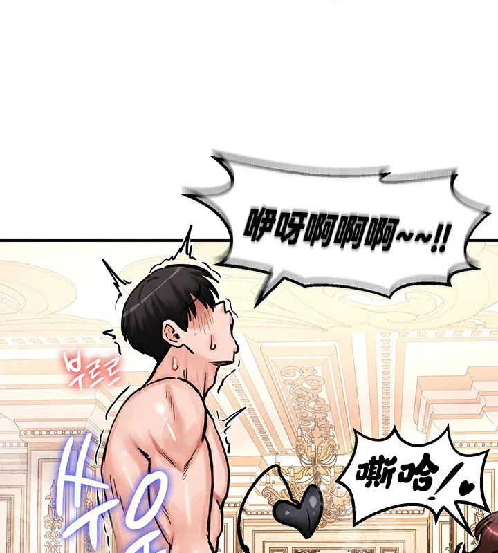 第65話