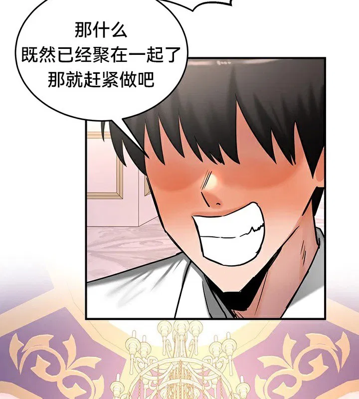 第65話