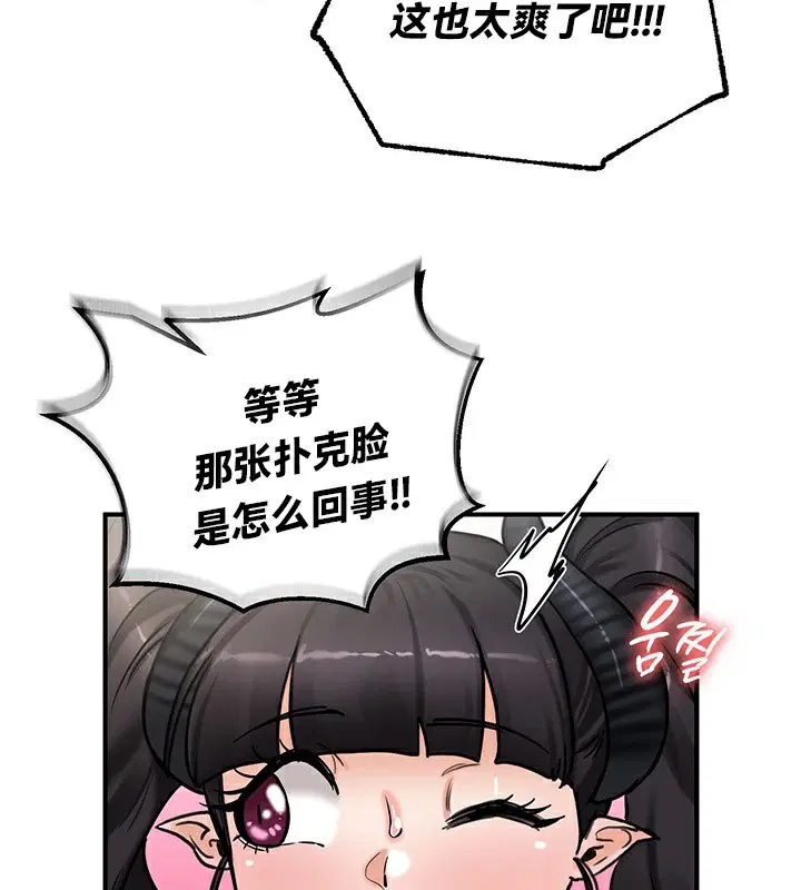 第65話