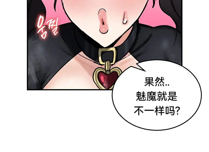 第65話