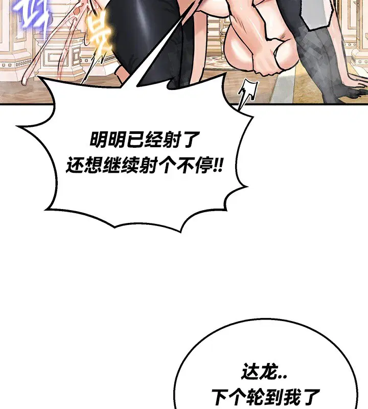 第65話