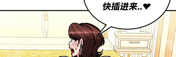第65話