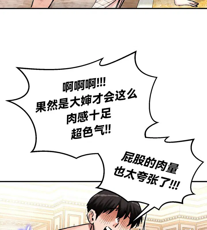 第65話