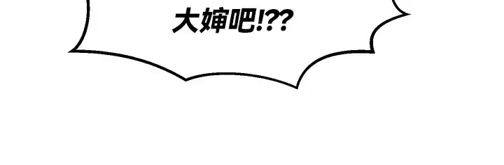 第65話