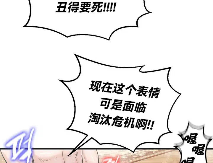 第65話