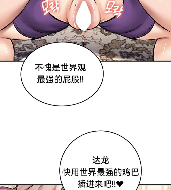 第65話