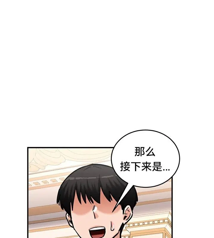第66話
