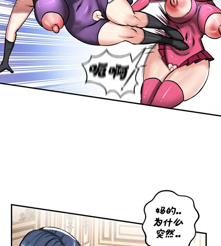 第66話
