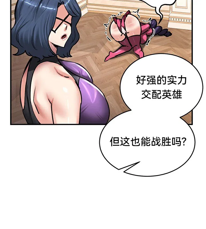 第66話