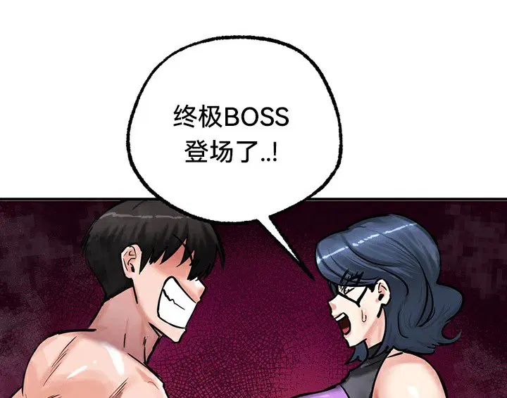 第66話