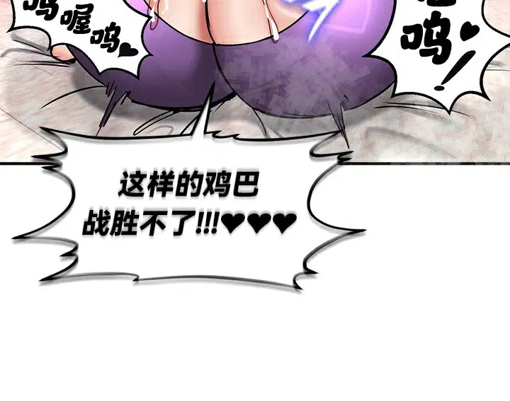 第66話