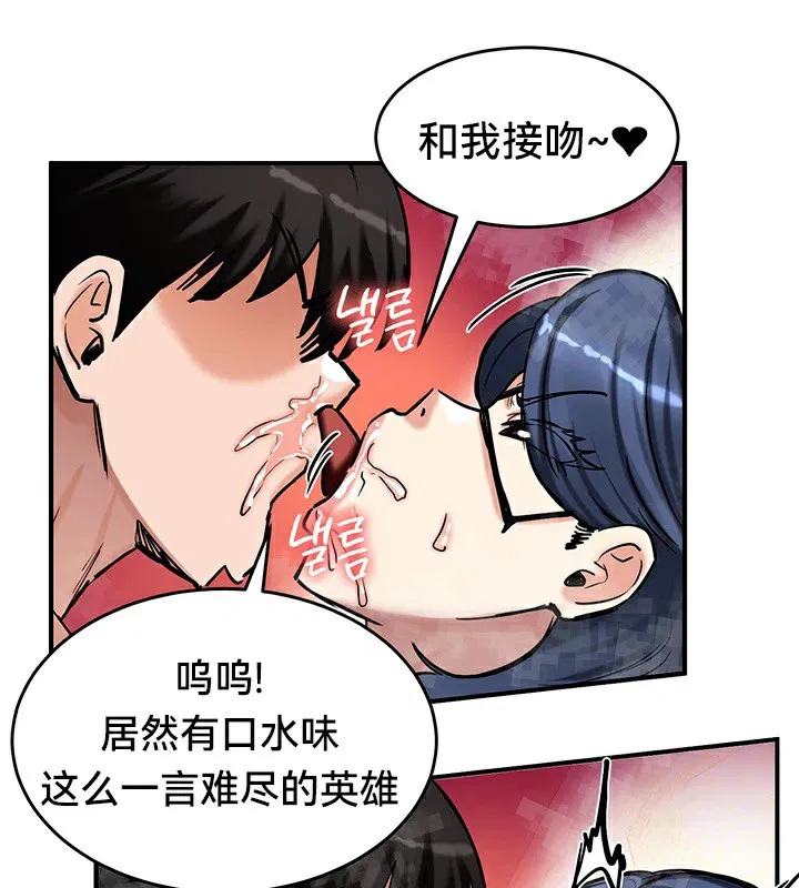 第66話