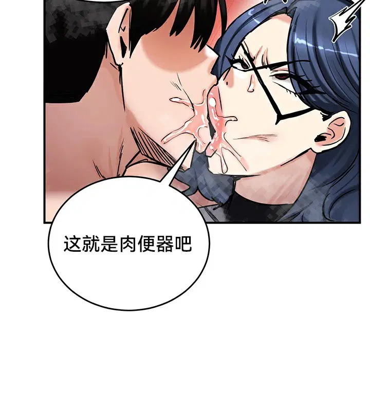 第66話