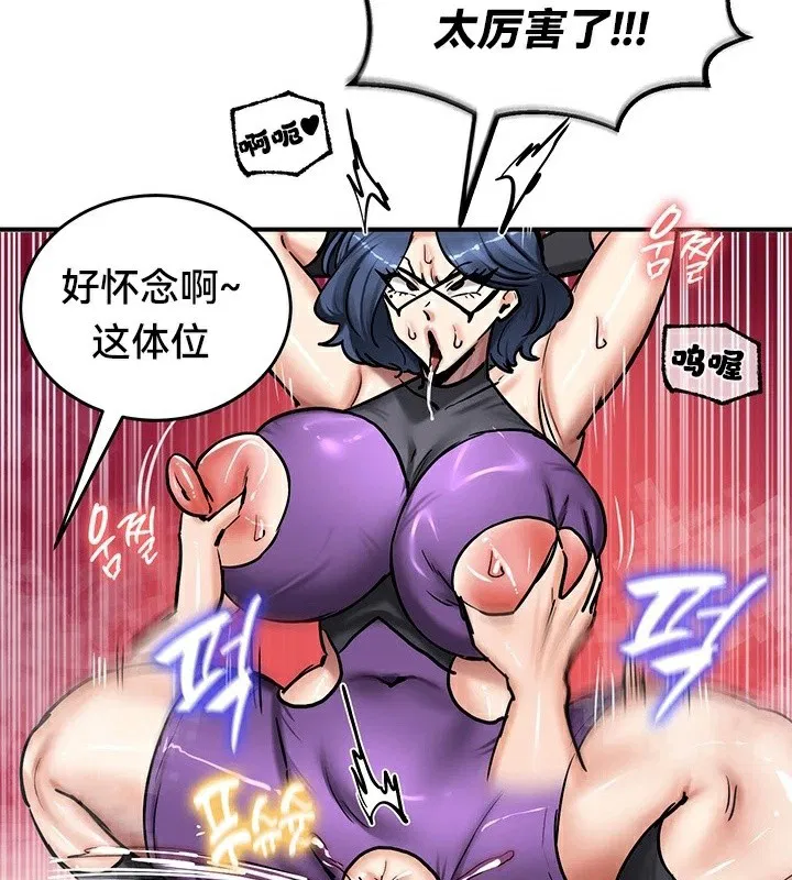 第66話
