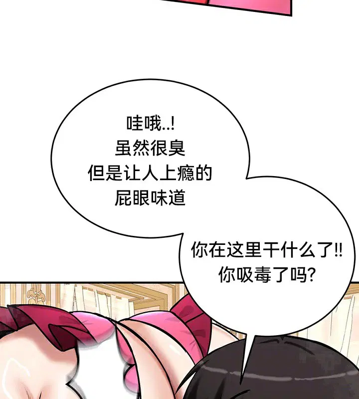 第66話