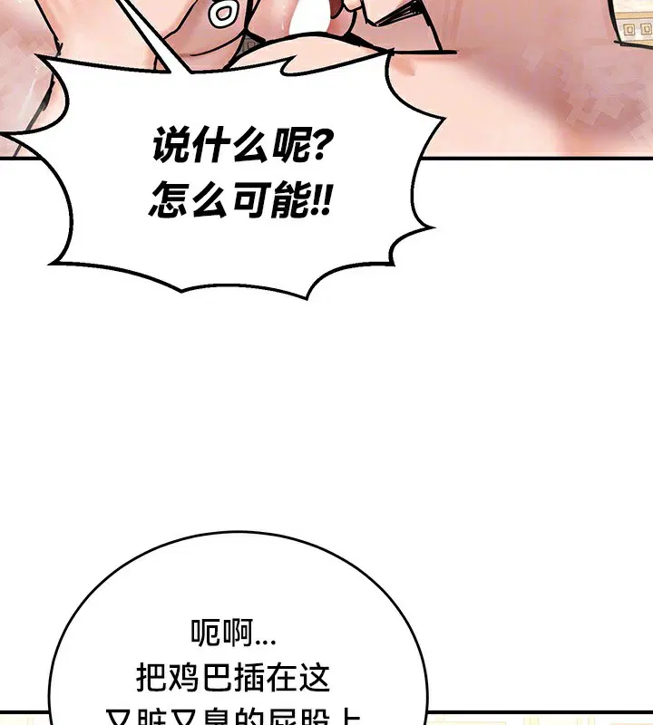 第66話