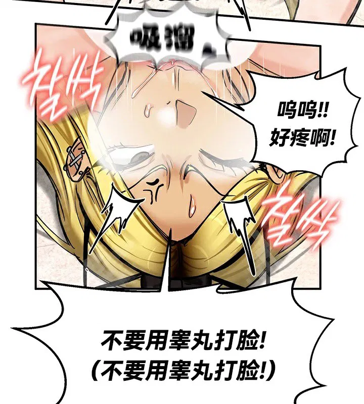 第66話
