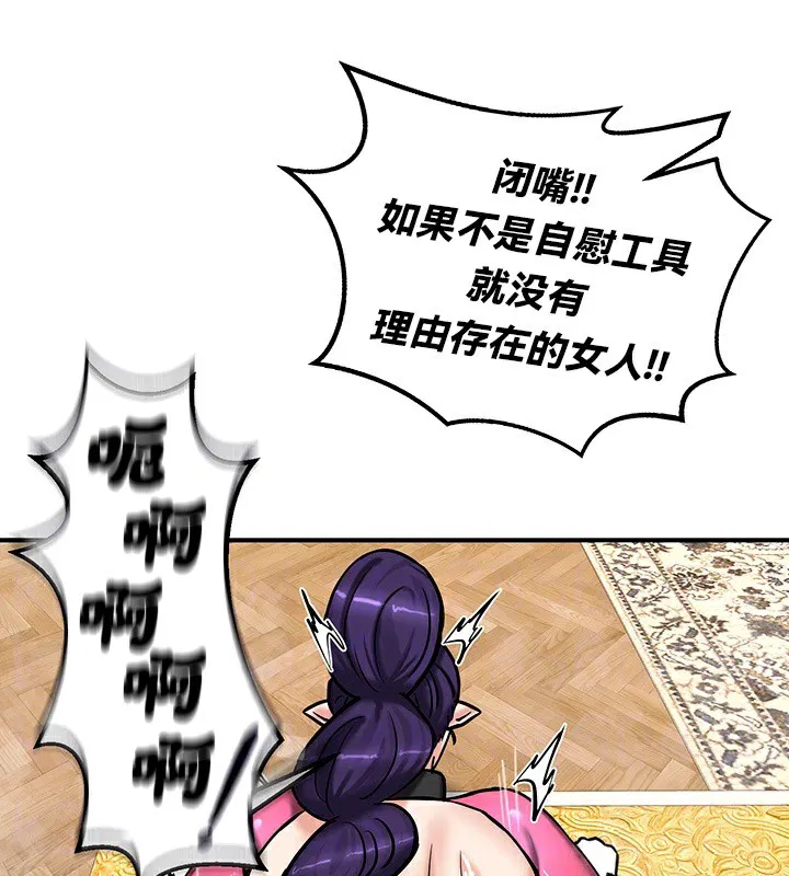 第66話
