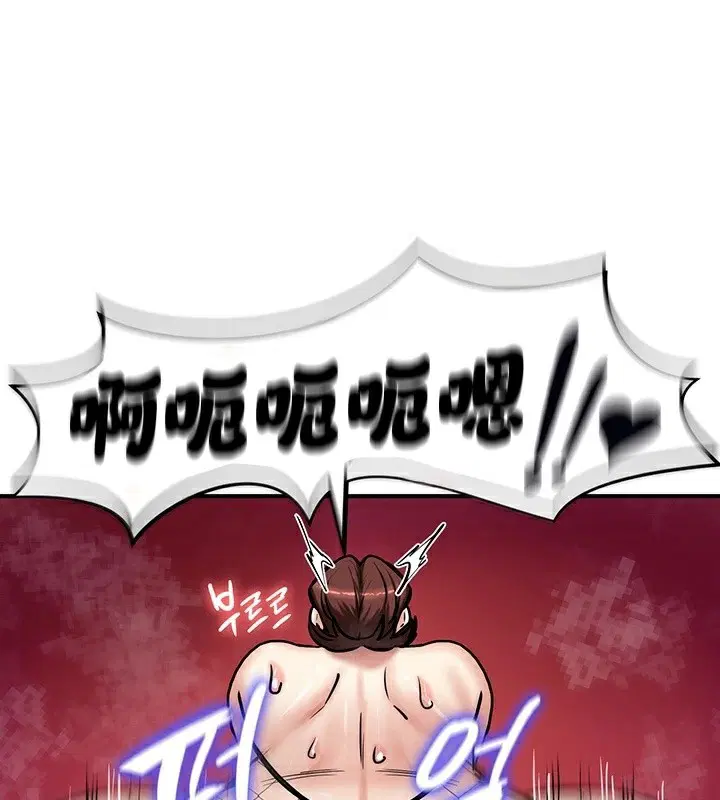 第66話