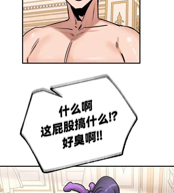 第66話