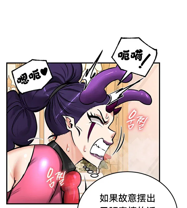 第66話