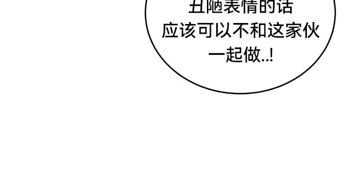 第66話