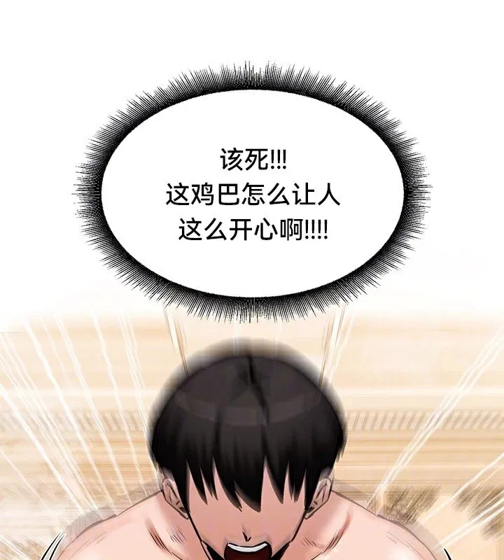 第66話