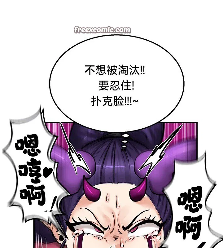 第66話