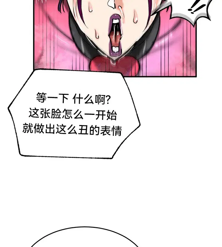 第66話