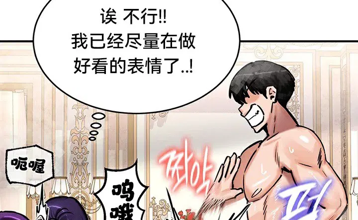 第66話