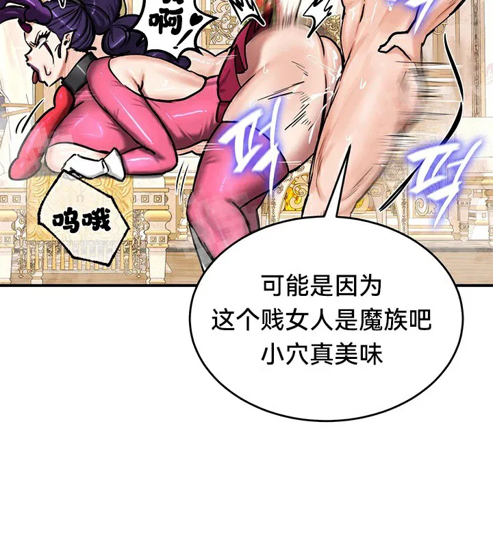第66話