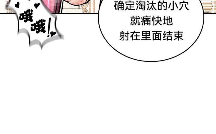 第66話