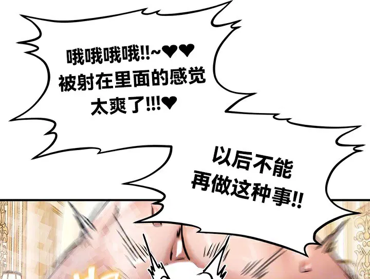 第66話