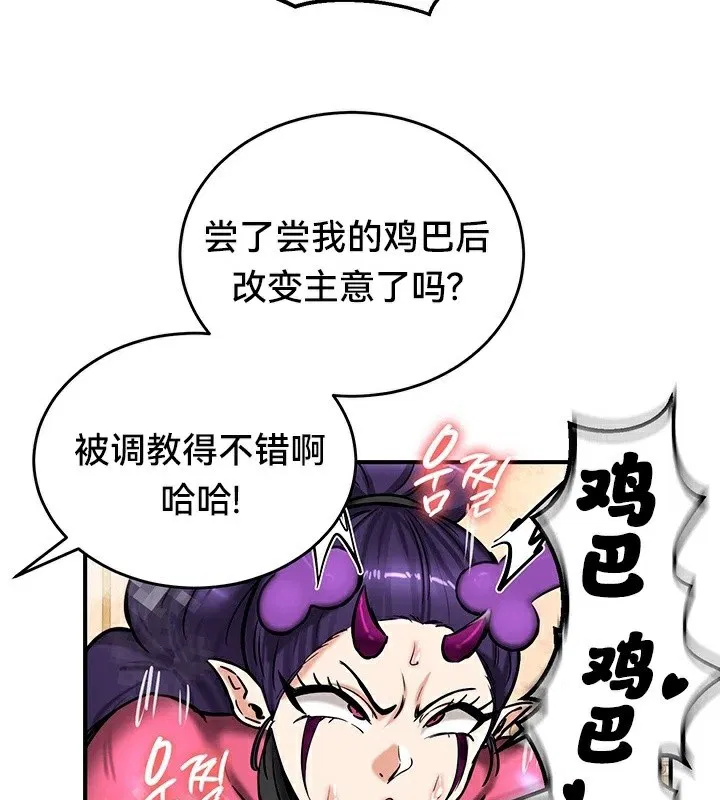 第66話