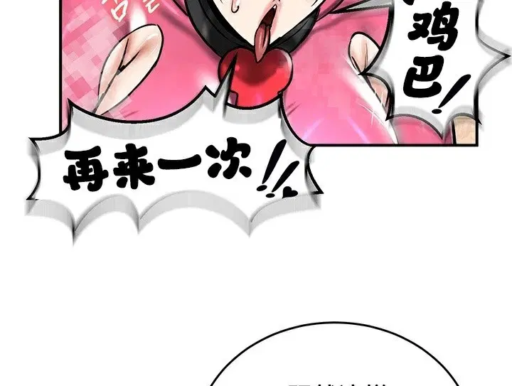 第66話