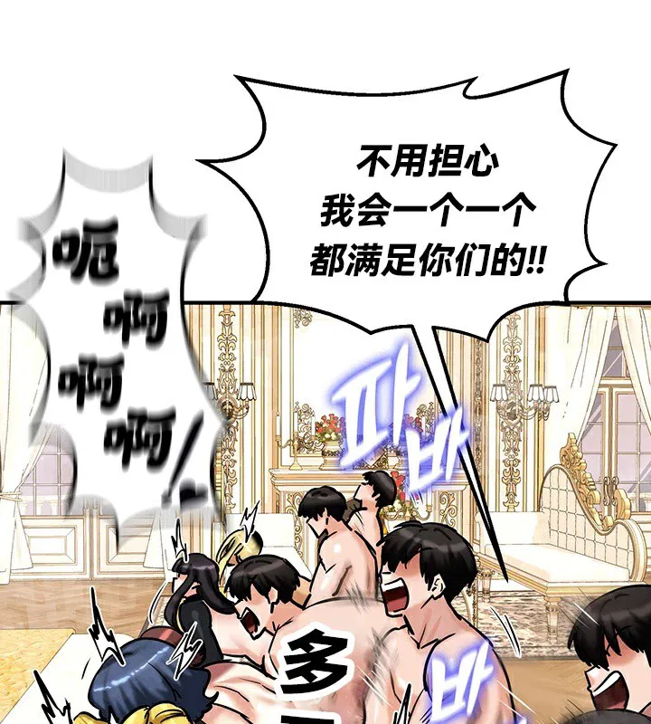 第66話