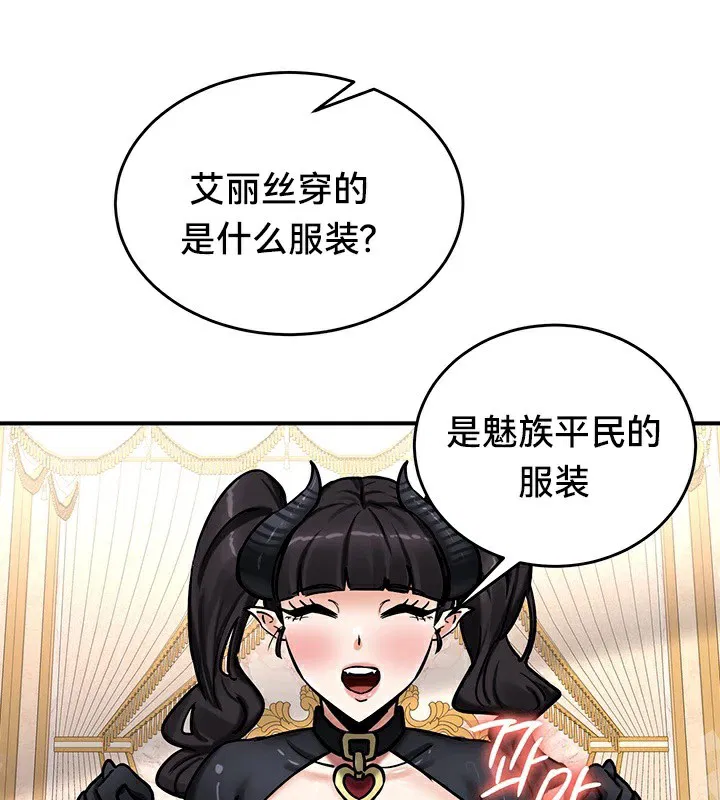 第66話